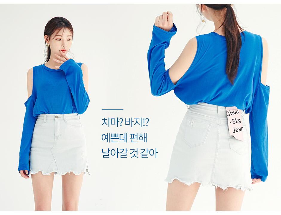 chuu - -5KG Jeans Vol.35 Denim Skirt Pants