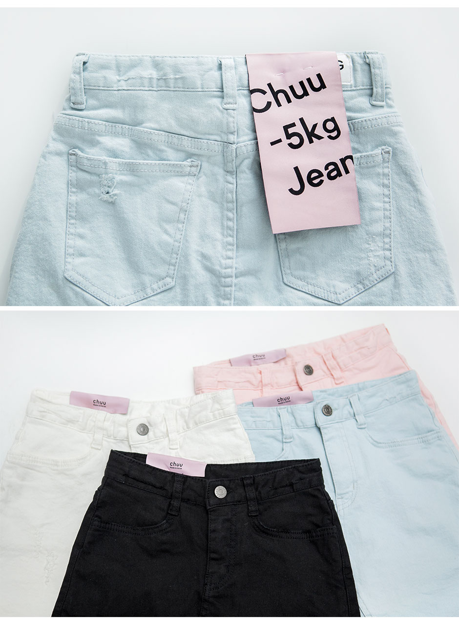 chuu - -5KG Jeans Vol.35 Denim Skirt Pants