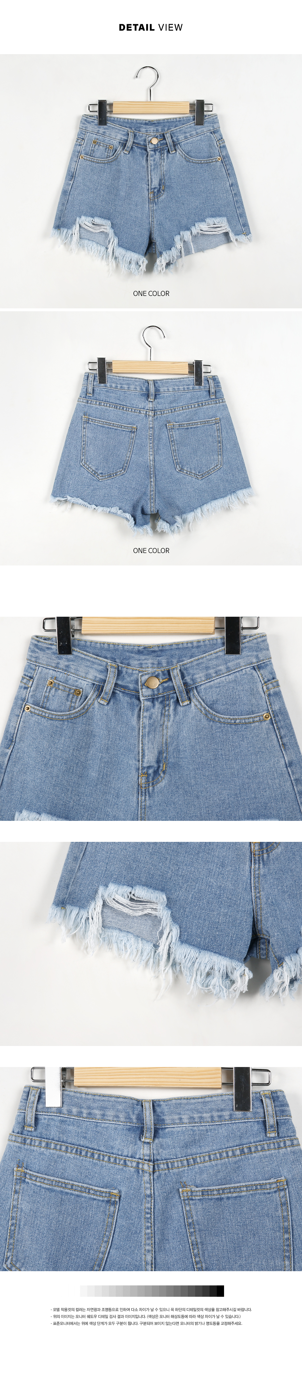 MERONGSHOP - Distressed Fringed-Hem Denim Shorts