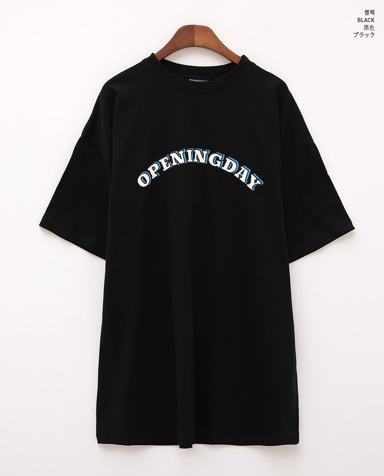 Icecream12 - Drop-Shoulder Lettering T-Shirt
