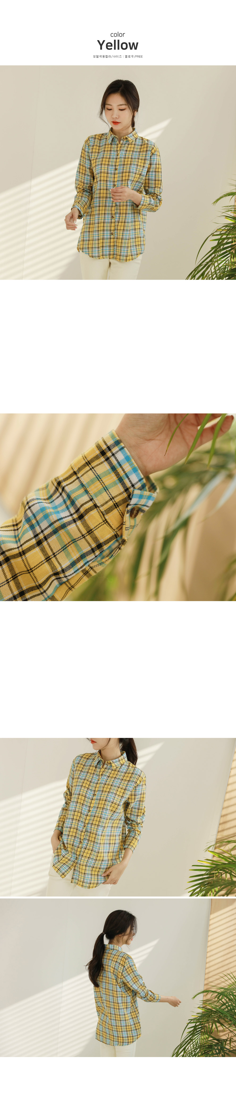 JUSTONE - Chemise à carreaux doux Raiming