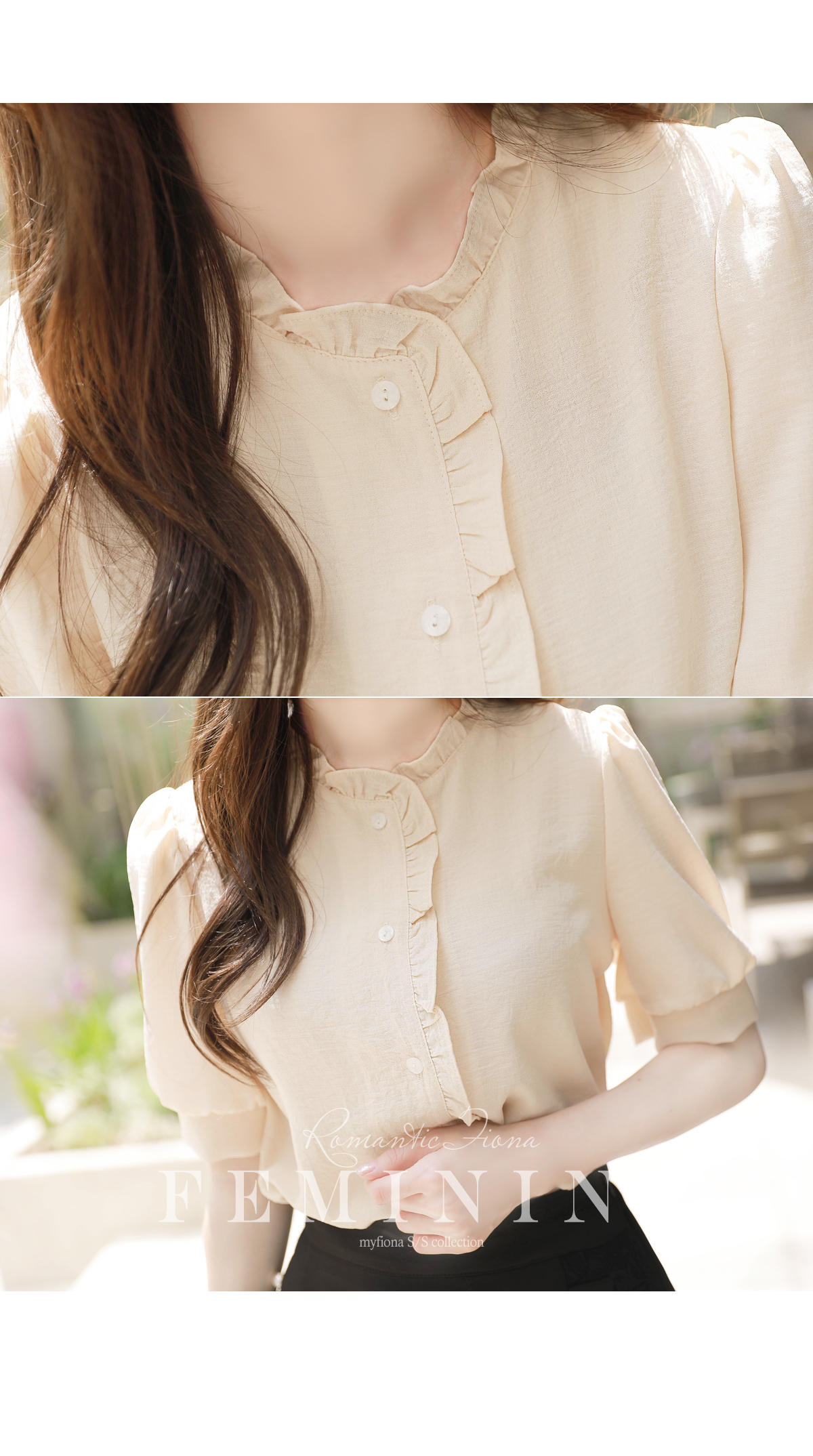 MyFiona - Short-Sleeve Ruffle Trim Blouse