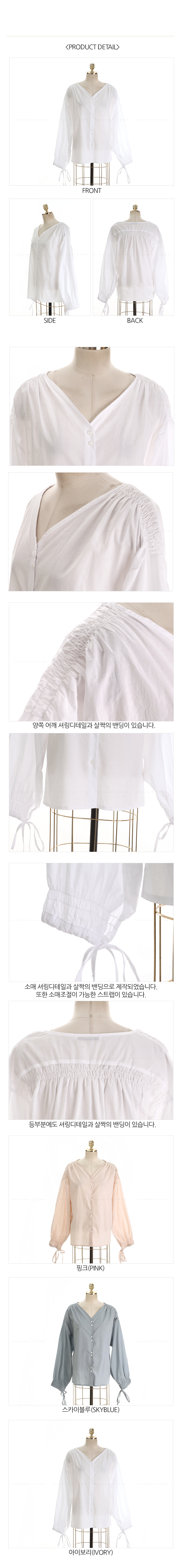 ssongbyssong - V-neck Shirring Blouse