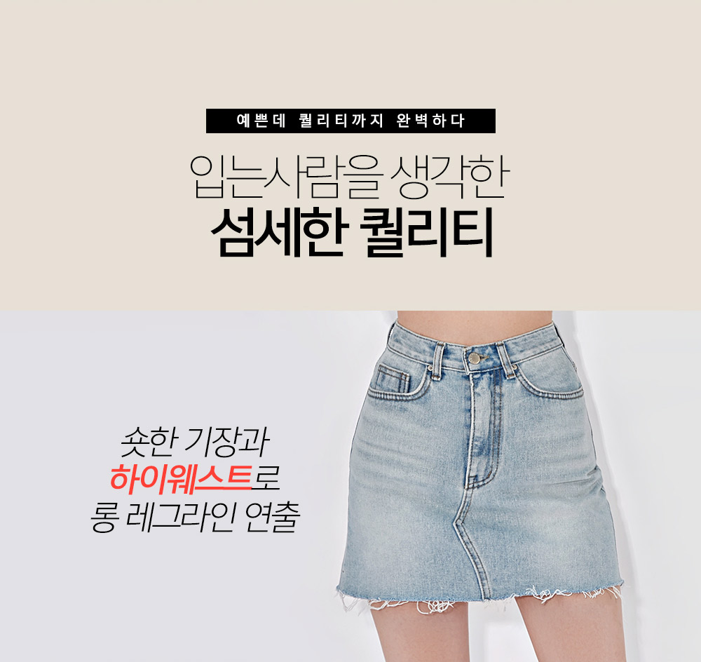 chuu - -5KG High-Waist Denim Miniskirt Vol.82