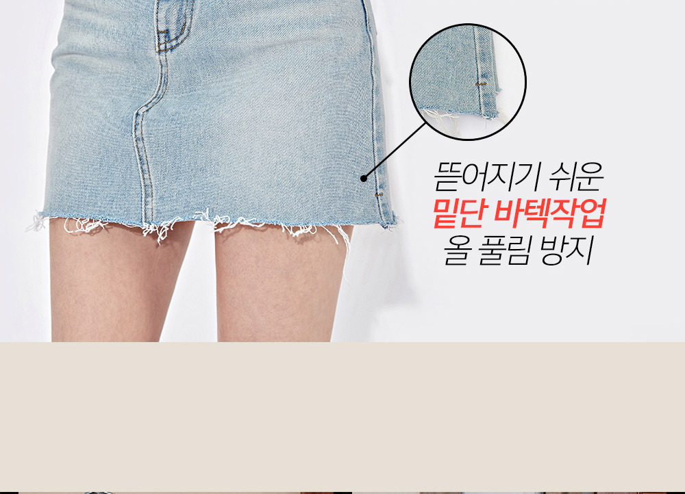 chuu - -5KG High-Waist Denim Miniskirt Vol.82