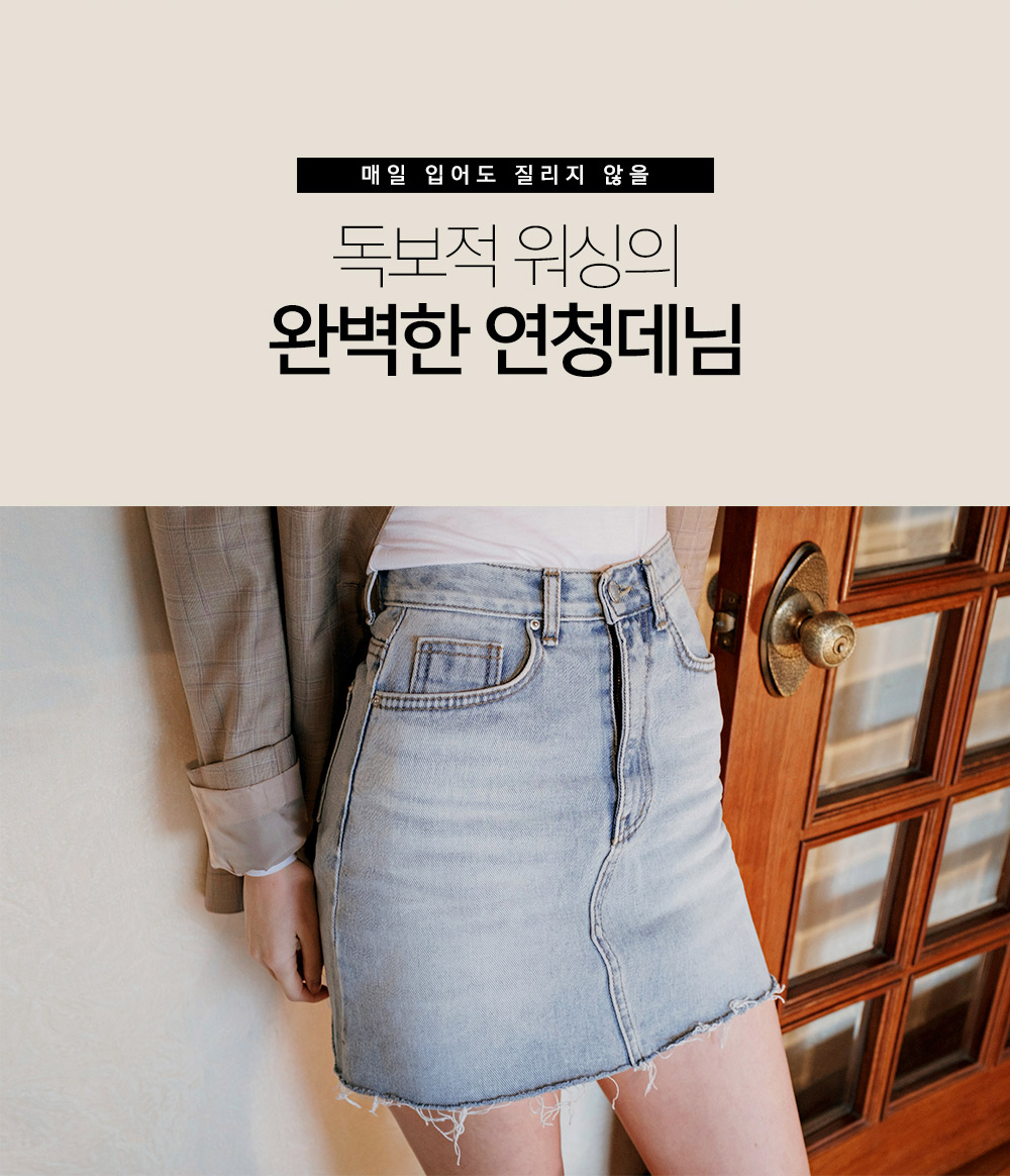 chuu - -5KG High-Waist Denim Miniskirt Vol.82