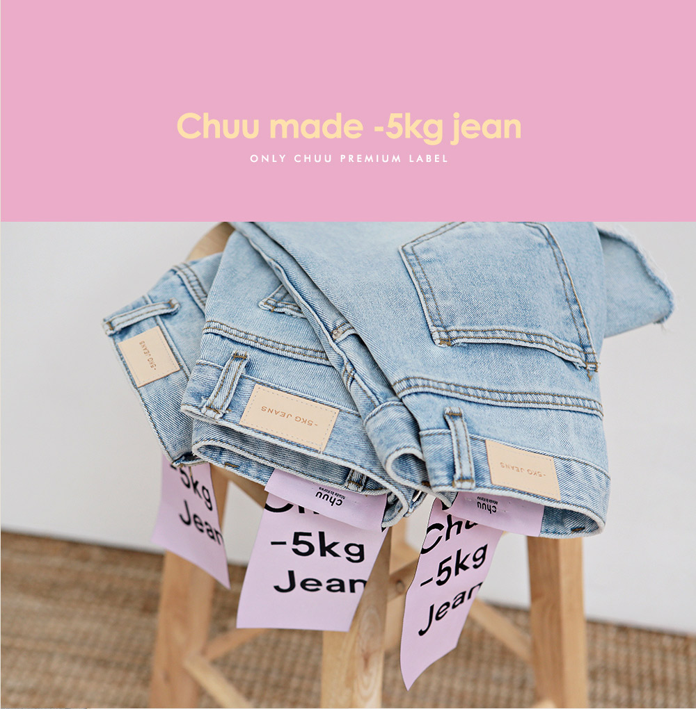 chuu - -5KG High-Waist Denim Miniskirt Vol.82