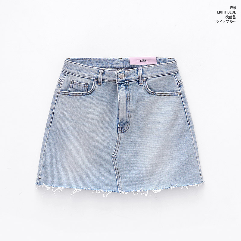 chuu - -5KG High-Waist Denim Miniskirt Vol.82