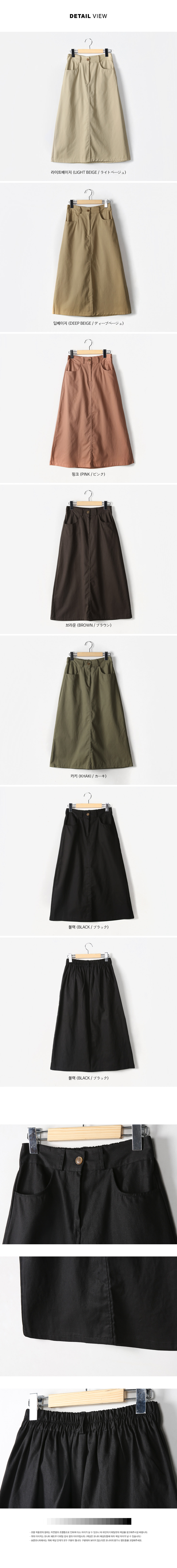 MERONGSHOP - Jupe mi-longue trapèze à taille bandeau