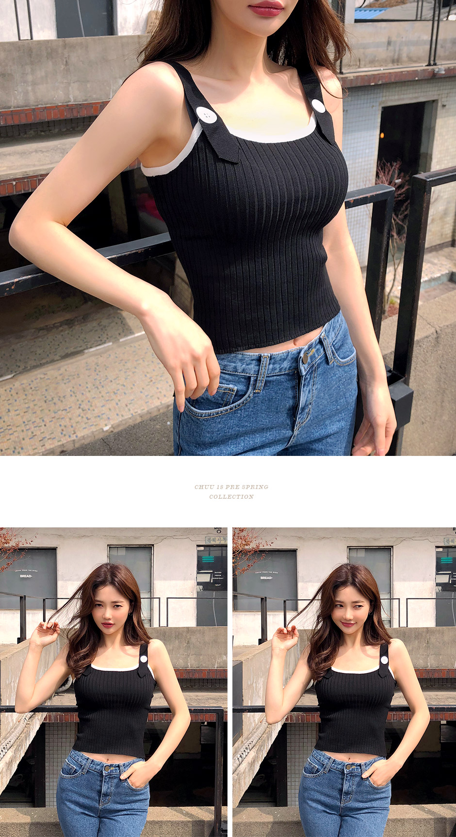 chuu - Contrast Trim Buttoned Knit Camisole