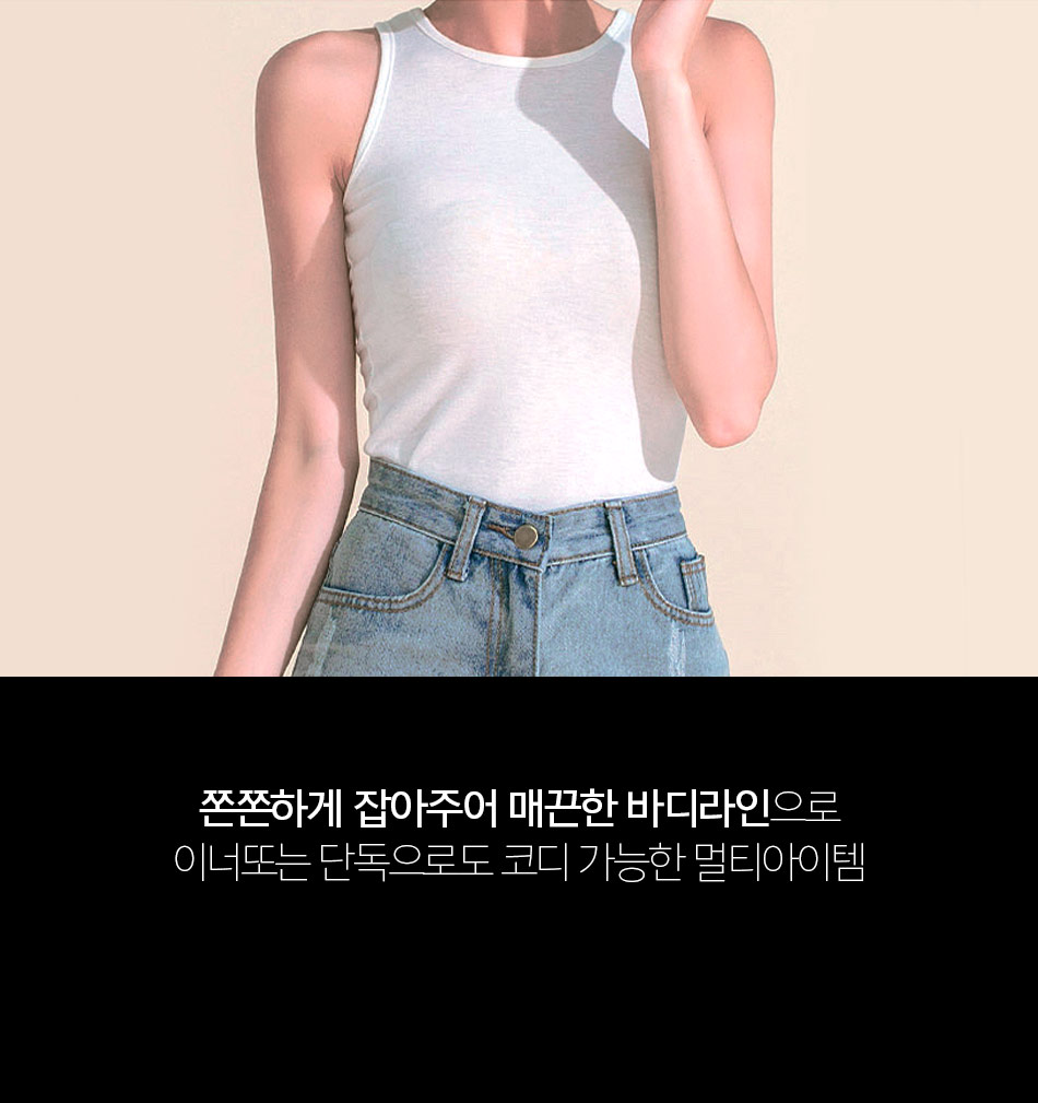 chuu - Sleeveless Halter Tank Top