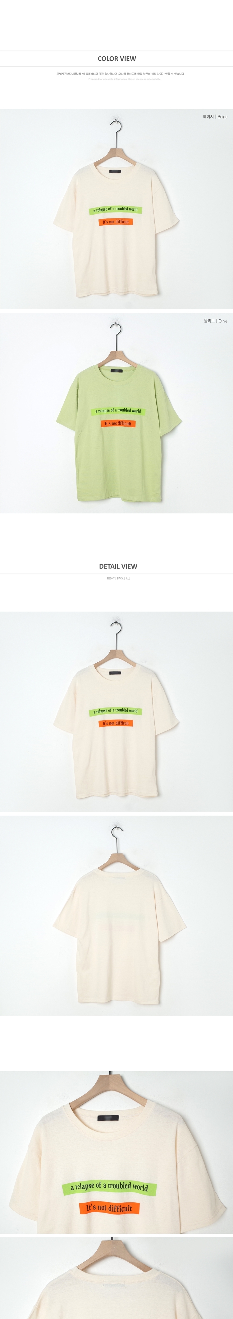 Cherryville - Round-Neck Printed T-Shirt