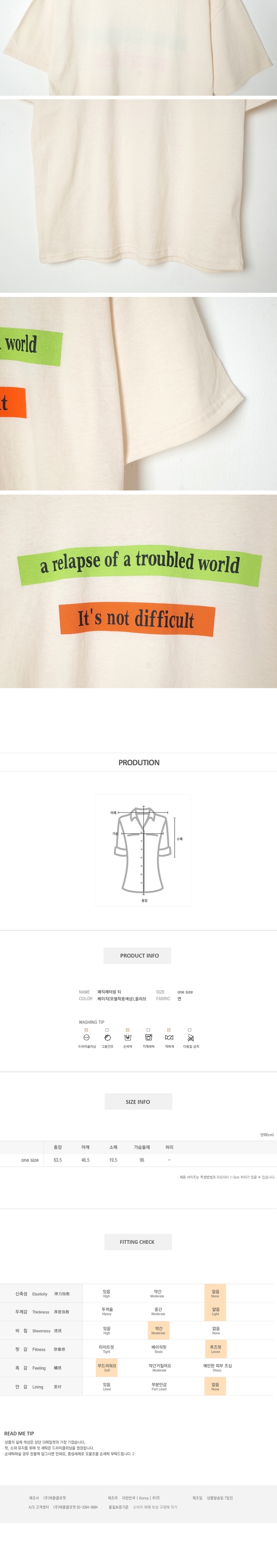 Cherryville - Round-Neck Printed T-Shirt