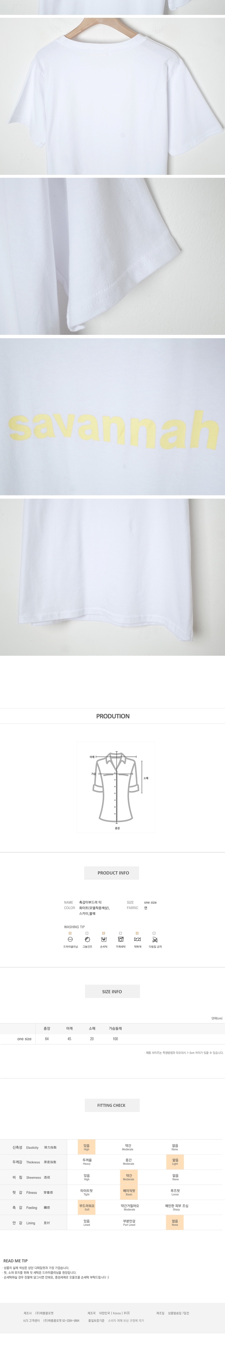 Cherryville - T-shirt imprimé lettrage à manches courtes