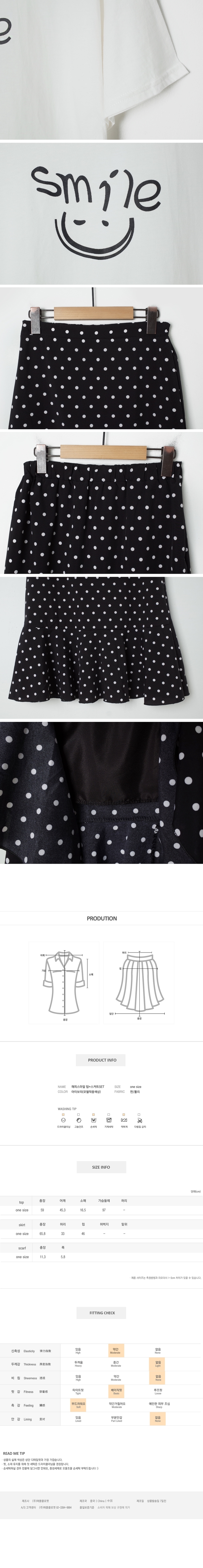 Cherryville - Short Sleeve Printed T-Shirt + Band Waist Dotted Mermaid Skirt