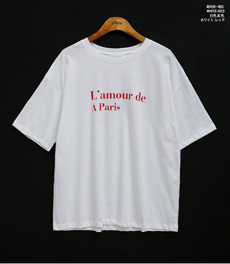 chuu - Short-Sleeve Lettering T-Shirt