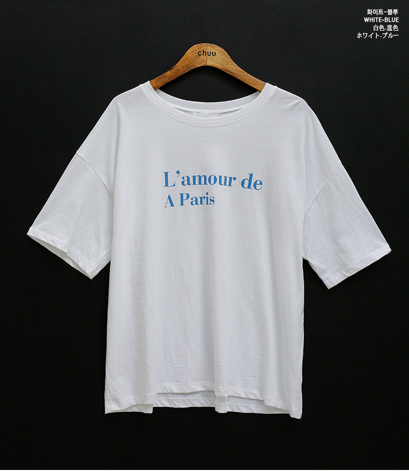 chuu - Short-Sleeve Lettering T-Shirt