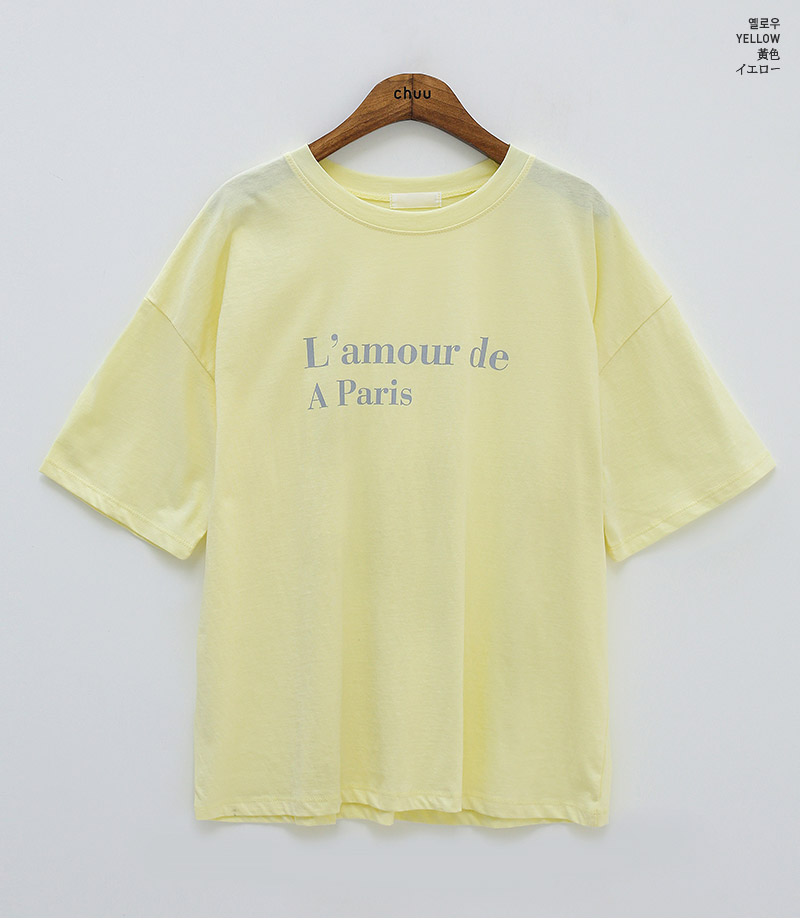 chuu - Short-Sleeve Lettering T-Shirt