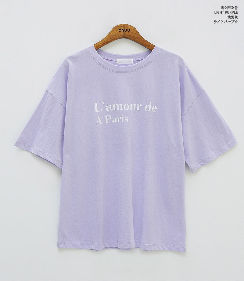 chuu - Short-Sleeve Lettering T-Shirt