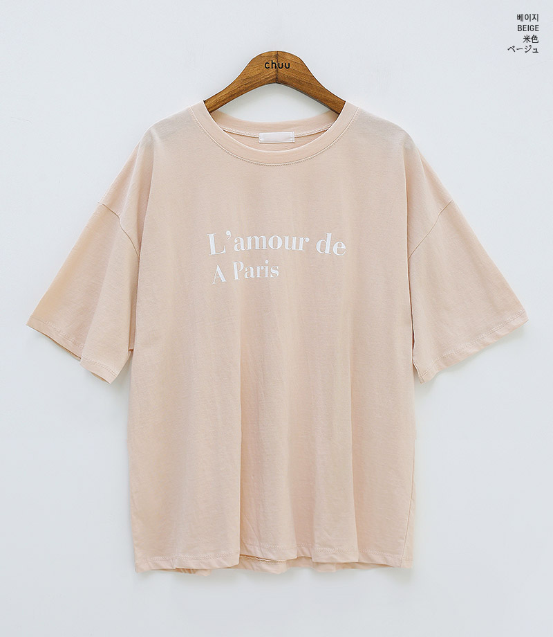 chuu - Short-Sleeve Lettering T-Shirt