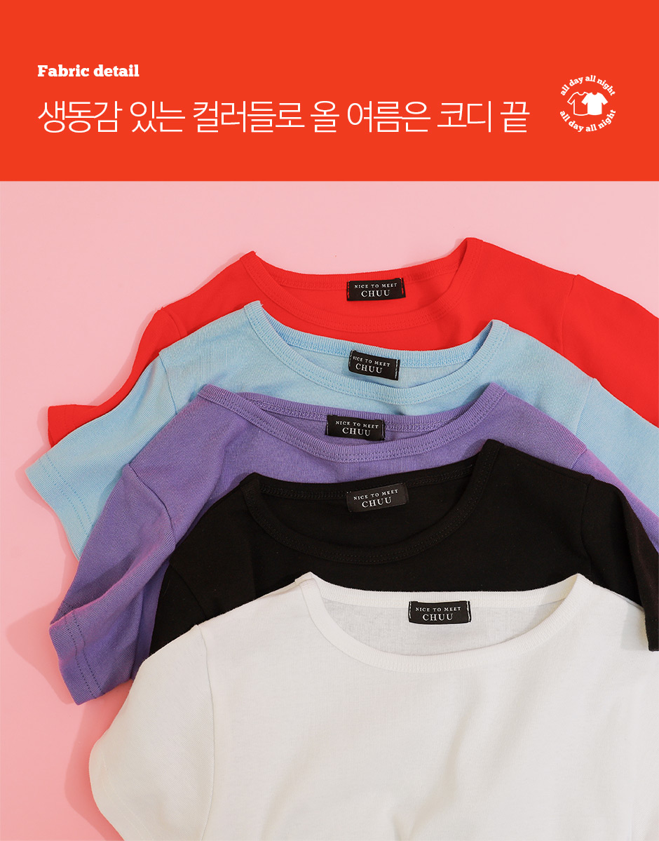 chuu - Cap-Sleeve Cropped Plain Tee