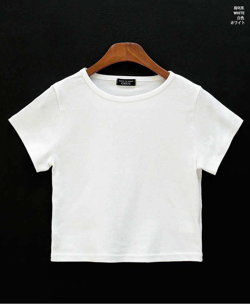 chuu - Cap-Sleeve Cropped Plain Tee
