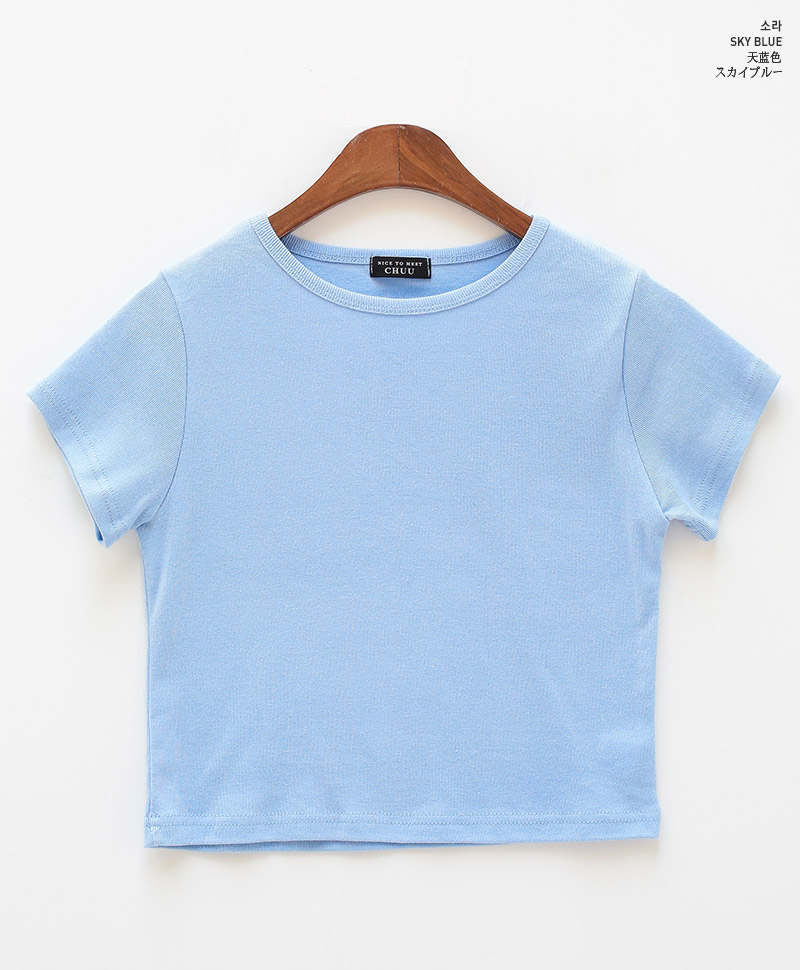 chuu - Cap-Sleeve Cropped Plain Tee