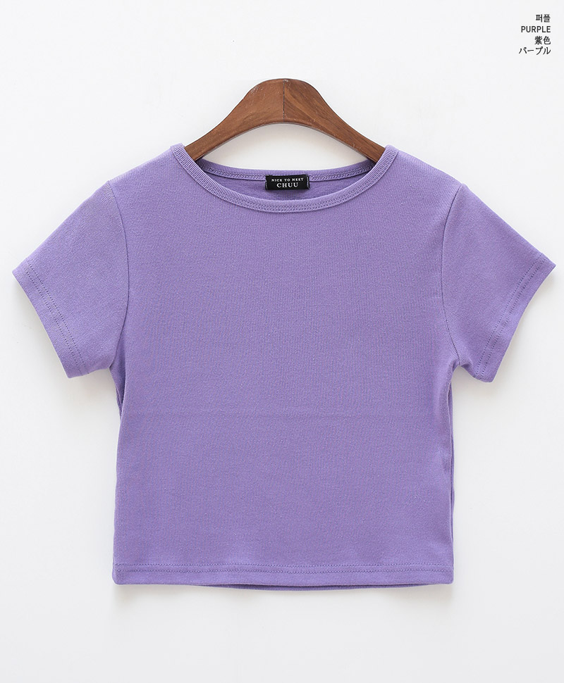 chuu - Cap-Sleeve Cropped Plain Tee