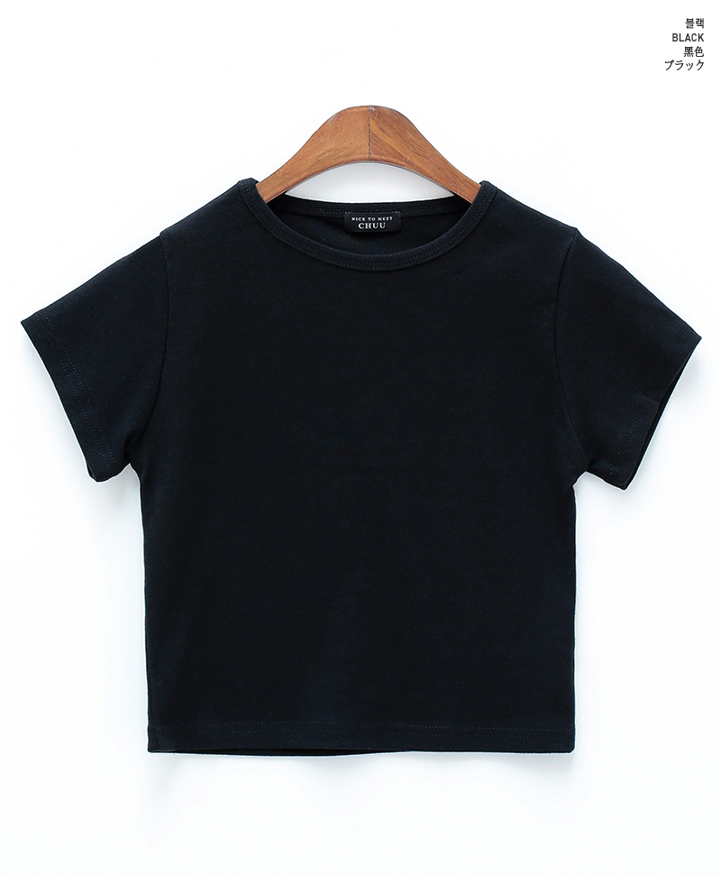 chuu - Cap-Sleeve Cropped Plain Tee