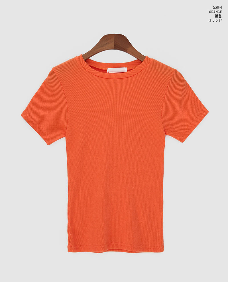 Icecream12 - Short-Sleeve Ribbed Plain Tee