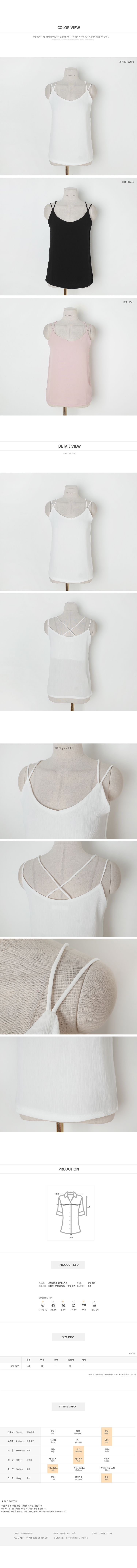 Cherryville - Cross-Back Strappy Camisole Top