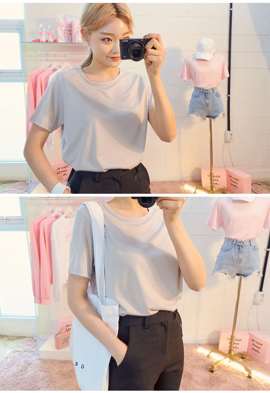 chuu - T-shirt uni à col rond