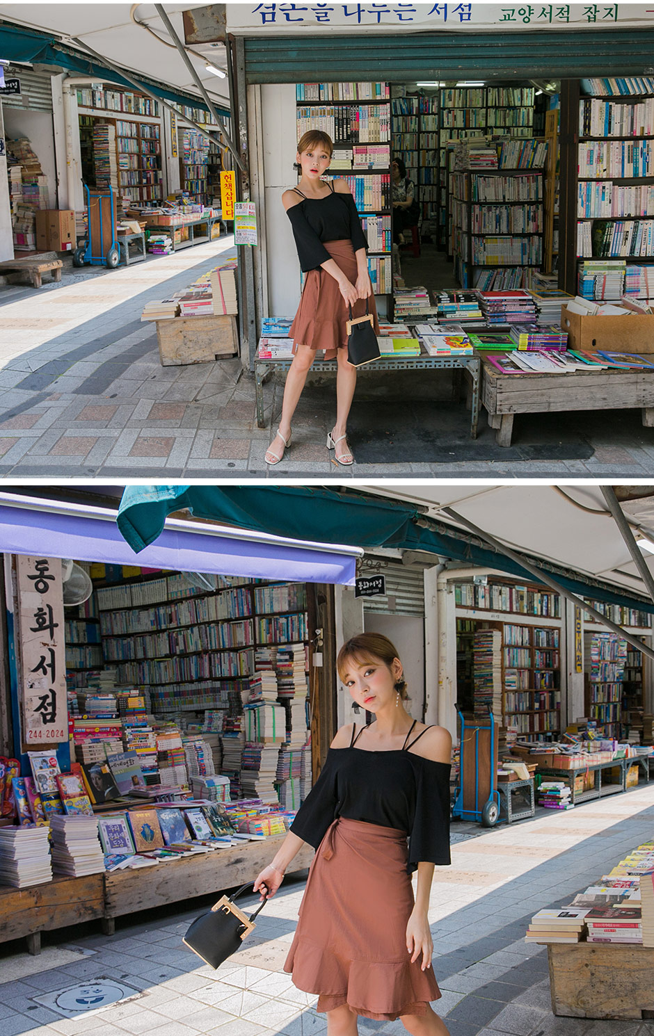 chuu - Cold-Shoulder Elbow-Sleeve Strappy Top