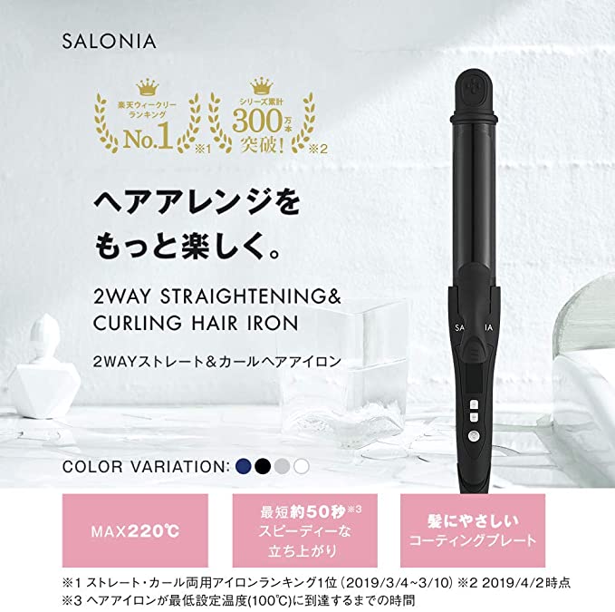 Salonia straight hotsell hair brush