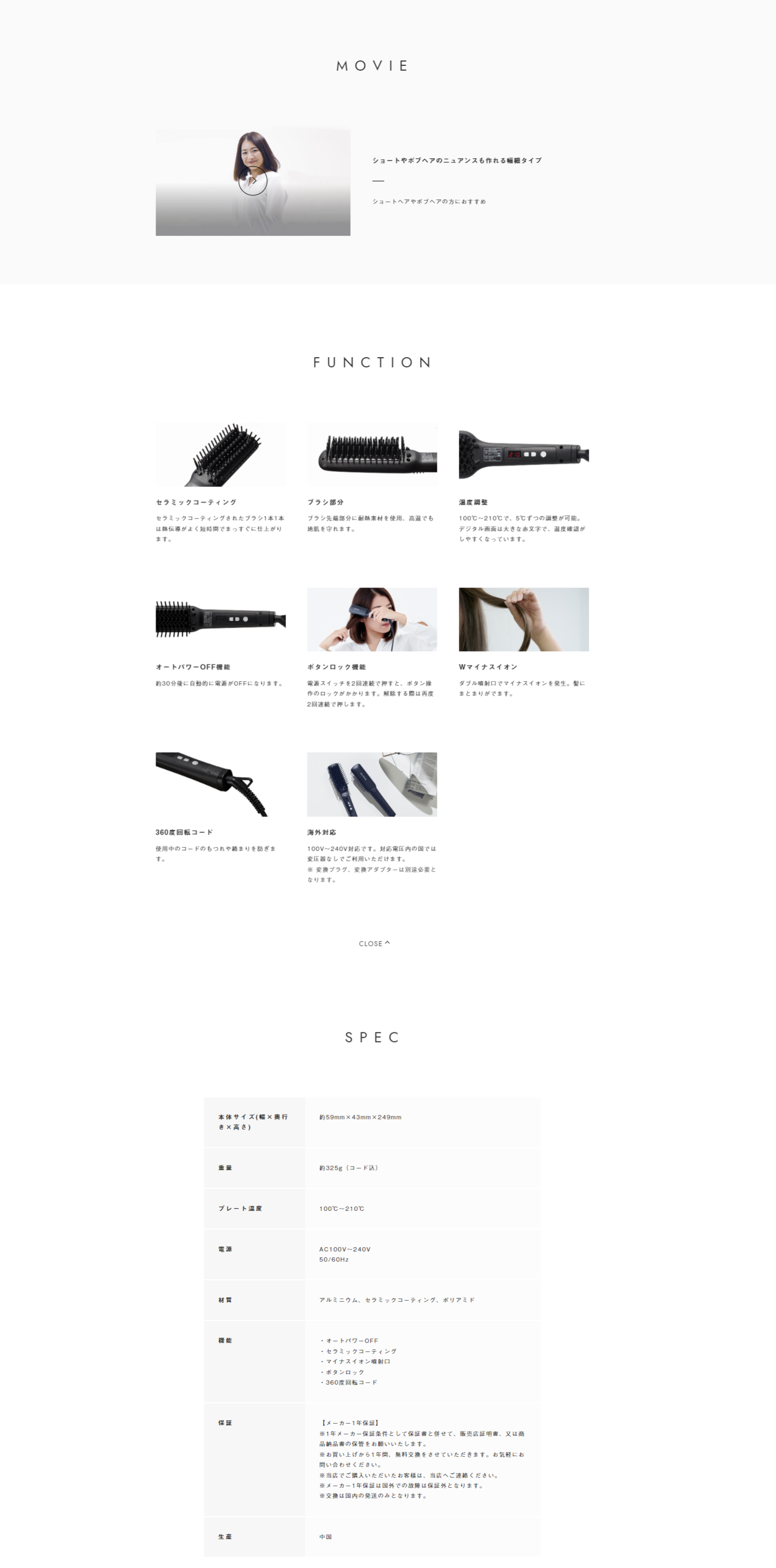 Shop SALONIA Straight Heat Brush Slim (100V240V) SL012NVS 1pc