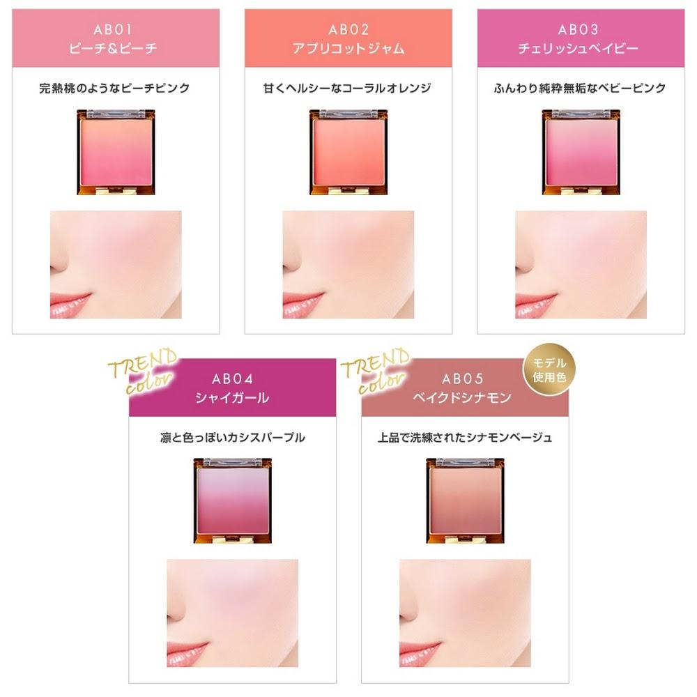 Excel Auratic Blush Excel Auratic Blush