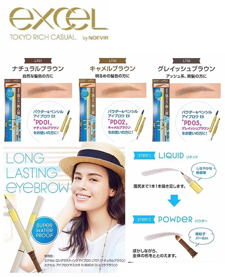Excel Long Lasting Eyebrow Excel Long Lasting Eyebrow