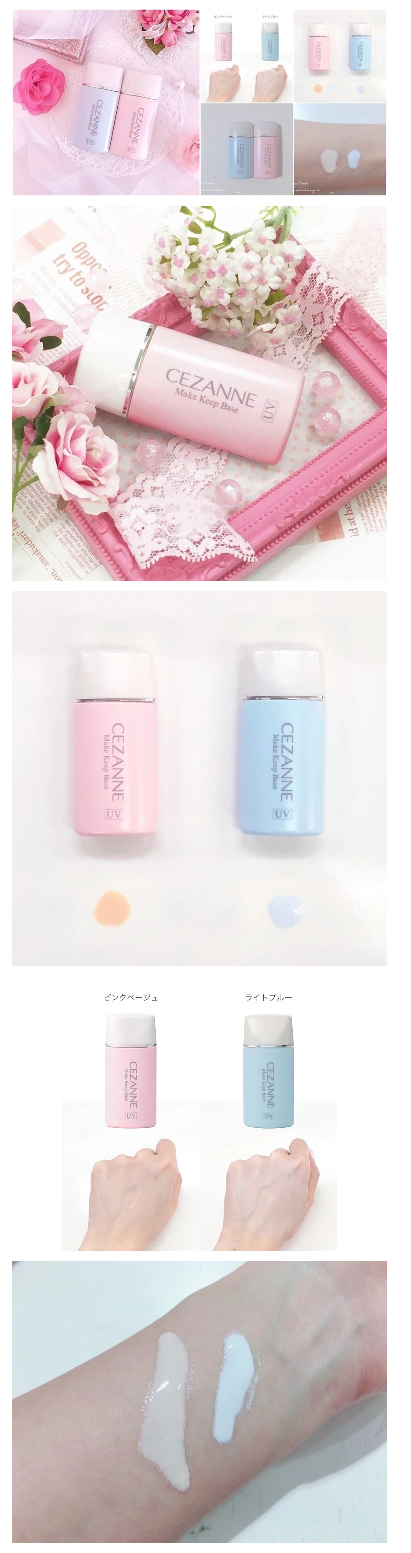 Comprar CEZANNE - Make Keep Base - 30ml