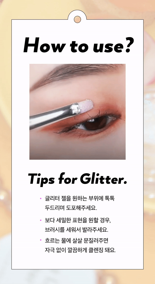 Get Loose Glitter Gel – JL Skinbeauty