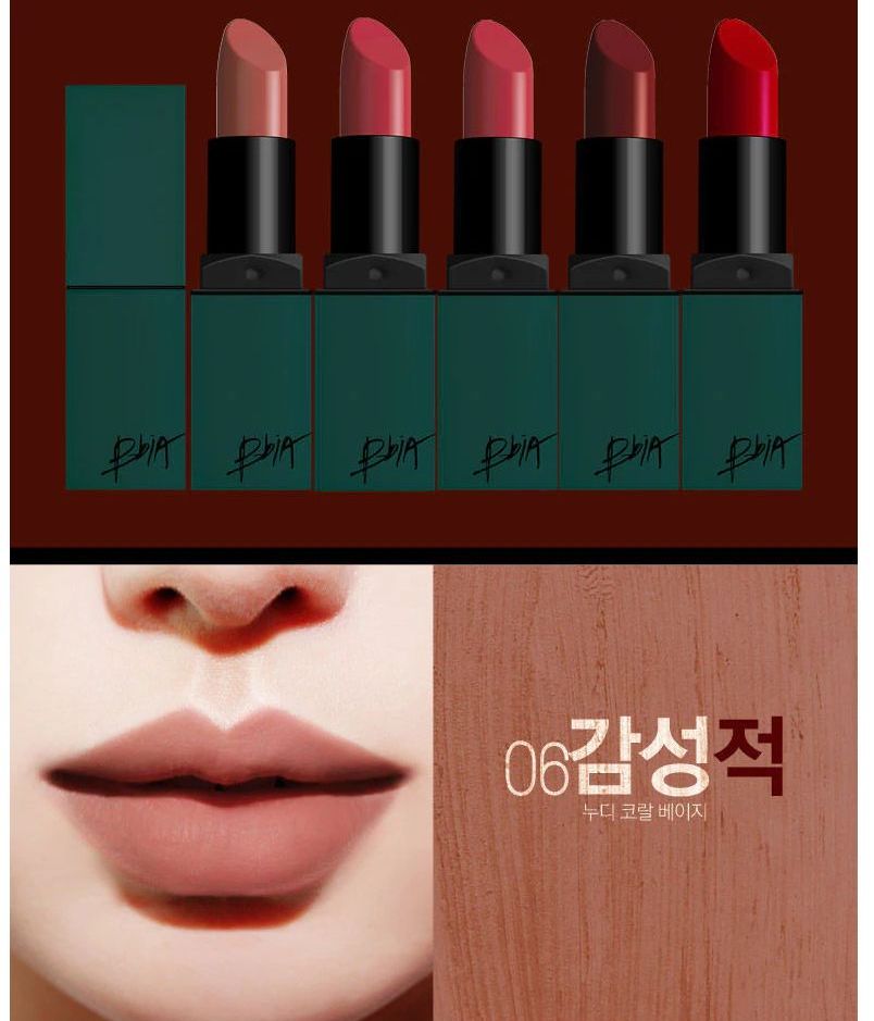 bbia last lipstick green series