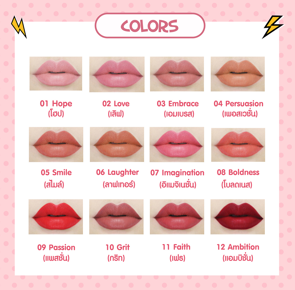 cute press superpower silky matte lipstick