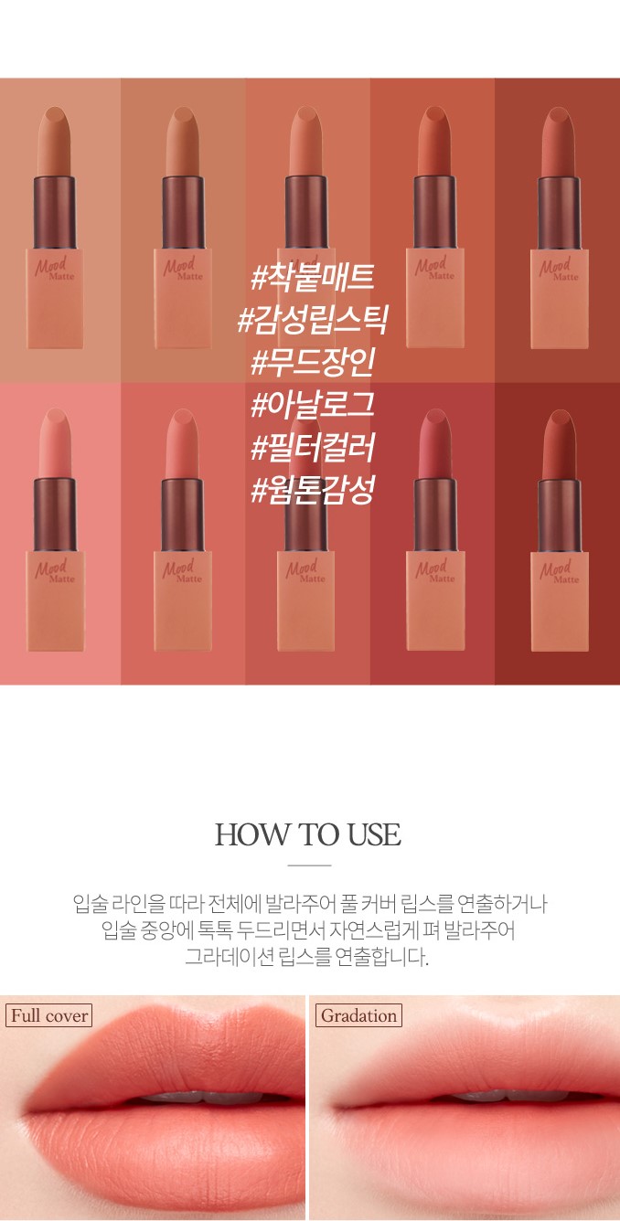 etude mood matte lipstick