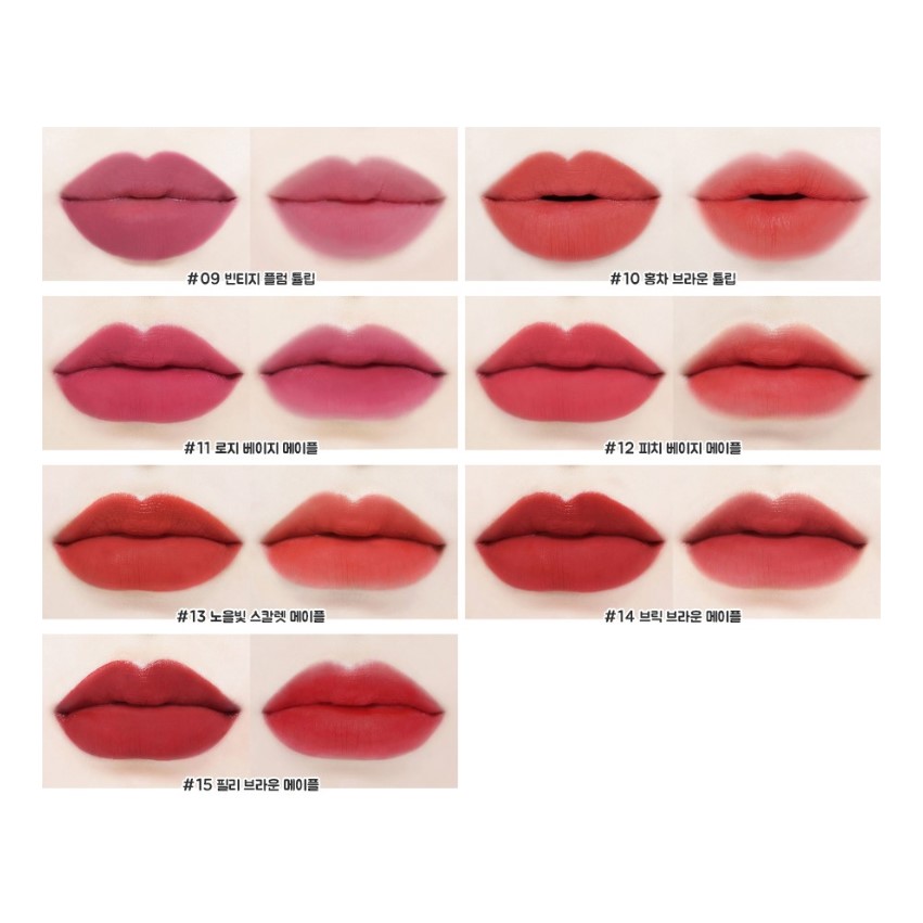 innisfree vivid cotton ink lip tint