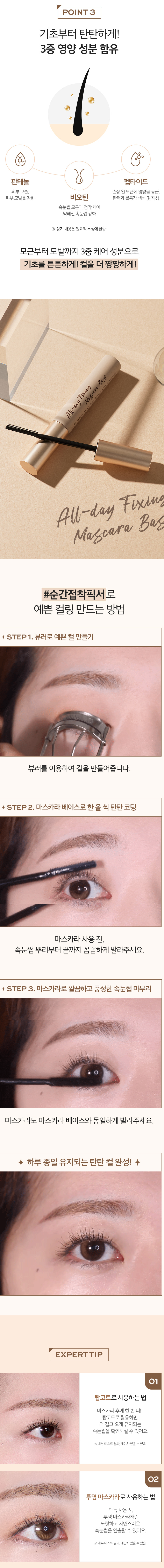 Milk Touch K-beauty Makeup - Save More With Stylevana