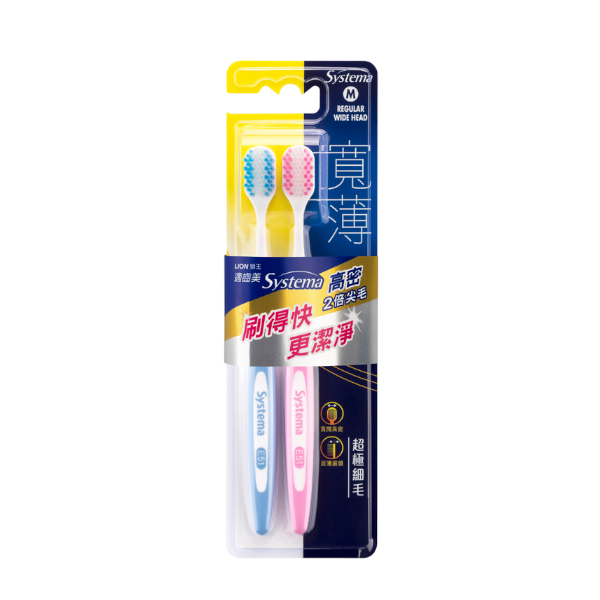 Shop LION - Systema Wide High Density Toothbrush - Random Colour - 2pcs ...