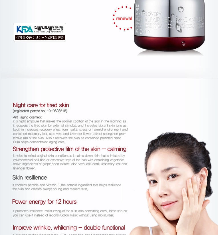 Shop MIZON - Night Repair Seruming Ampoule - 30ml | Stylevana