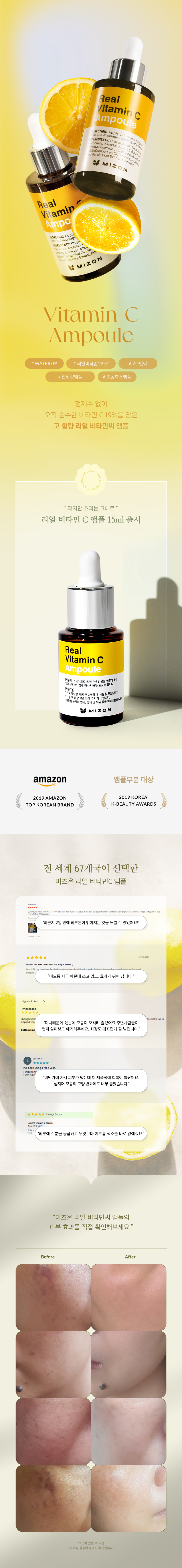 Shop MIZON - Real Vitamin C Ampoule - 30 ml | STYLEVANA