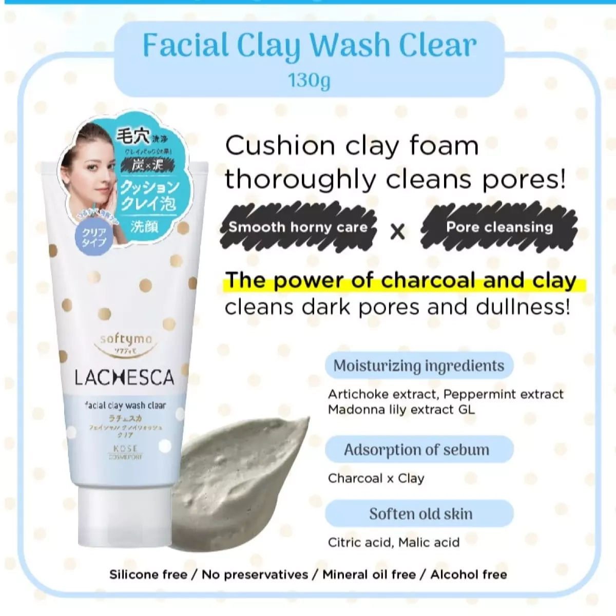 Shop Kose Softymo Lachesca Facial Clay Wash 130g Stylevana 9515