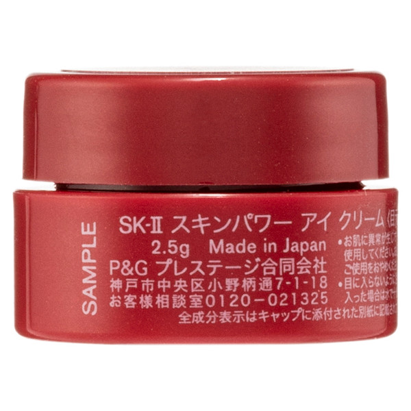 Sk ii online eye cream