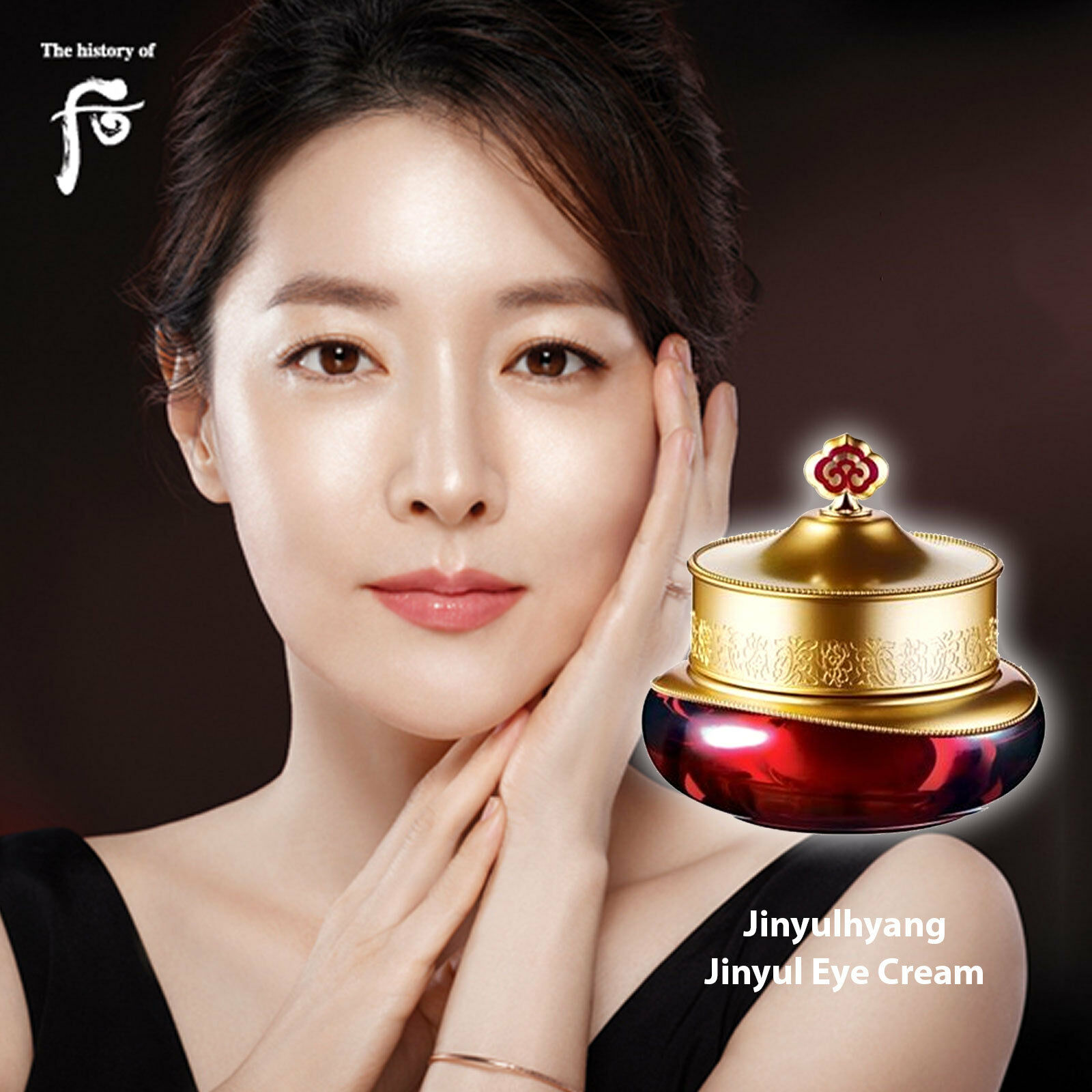 the history of whoo jinyul